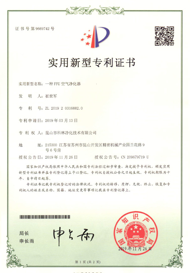 資質(zhì)證書